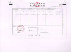 滄州中評資產評估事務所 專業、精準的資產評估服務